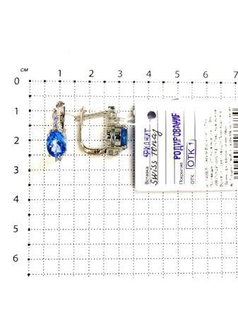 Изделие из серебра Серебро России