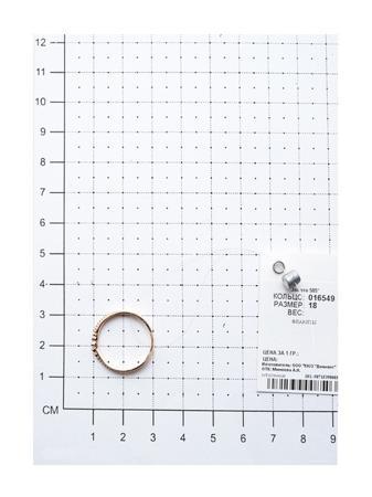 Изделие из золота SOKOLOV