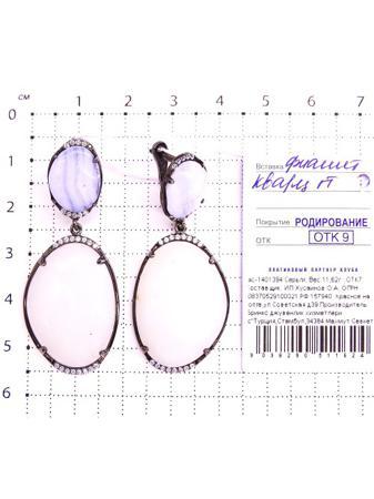 Изделие из серебра Серебро России