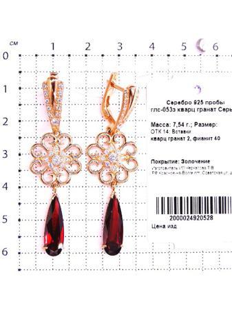 Изделие из серебра Серебро России