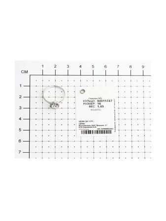 Изделие из серебра SOKOLOV