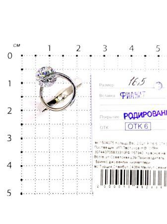 Изделие из серебра Серебро России