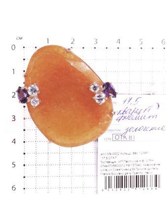 Изделие из серебра Серебро России