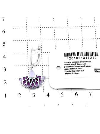 Изделие из серебра RICH LINE