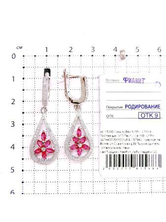 Изделие из серебра Серебро России