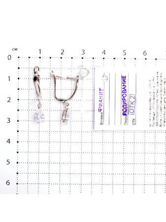 Изделие из серебра Серебро России