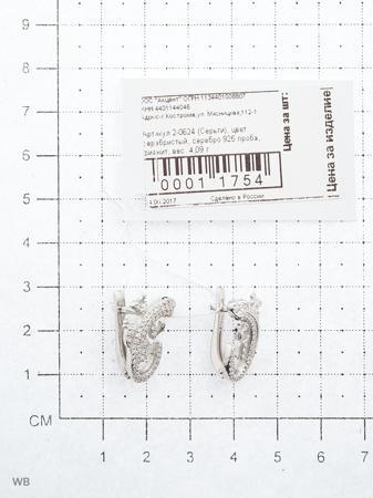 Изделие из серебра ACCENT jewelry