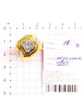 Изделие из серебра Серебро России