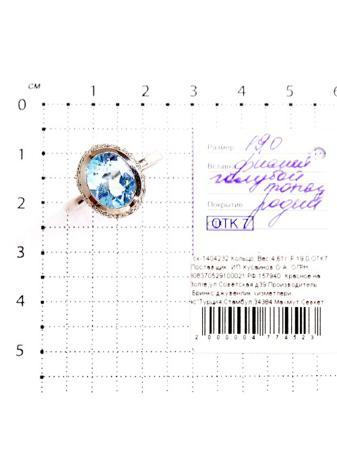 Изделие из серебра Серебро России