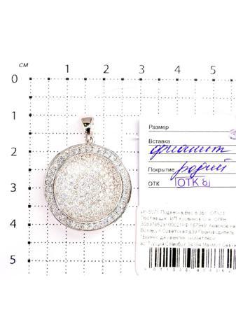 Изделие из серебра Серебро России