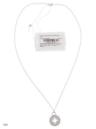 Изделие из серебра Art Silver
