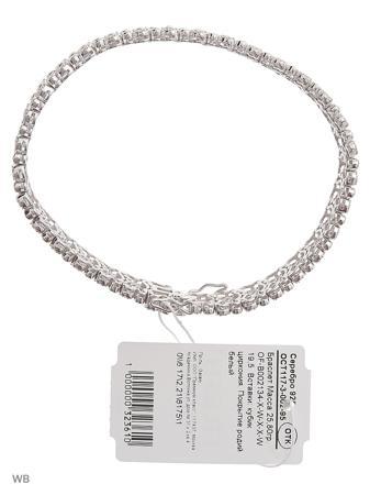 Изделие из серебра FRESH Jewelry