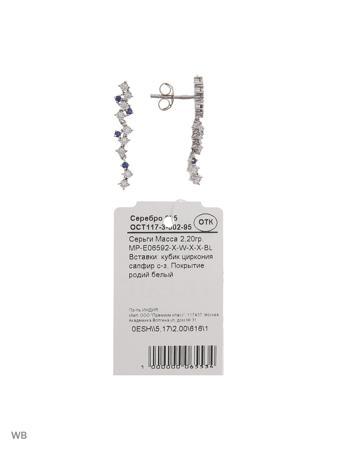 Изделие из серебра FRESH Jewelry