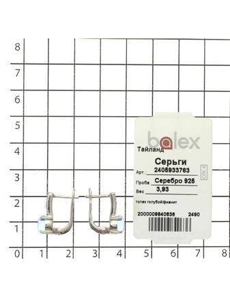 Изделие из серебра BALEX