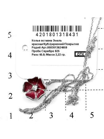 Изделие из серебра RICH LINE