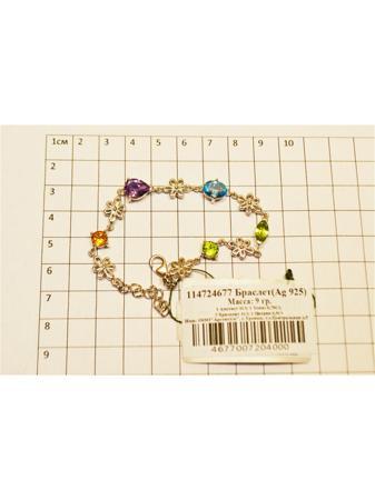 Изделие из серебра PROsilver