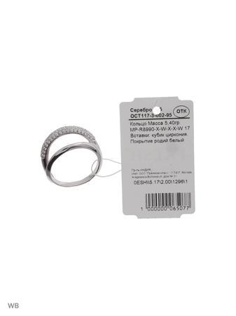 Изделие из серебра FRESH Jewelry