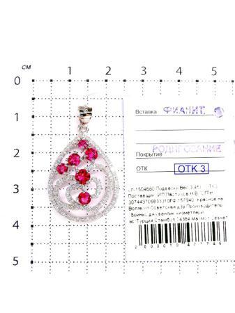 Изделие из серебра Серебро России