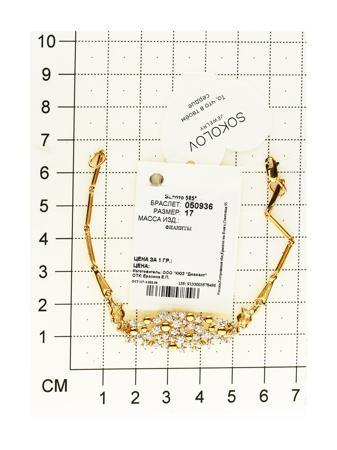 Изделие из золота SOKOLOV