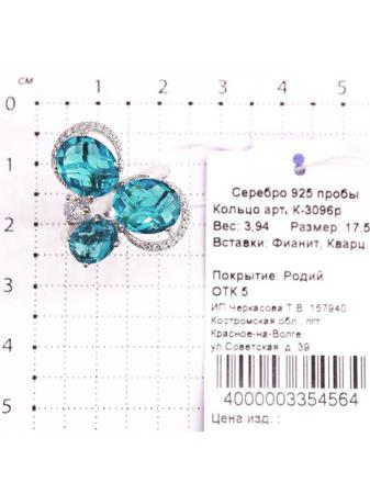 Изделие из серебра Серебро России