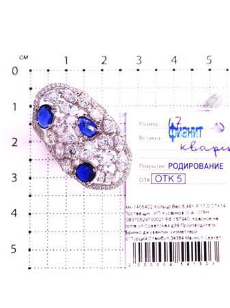 Изделие из серебра Серебро России