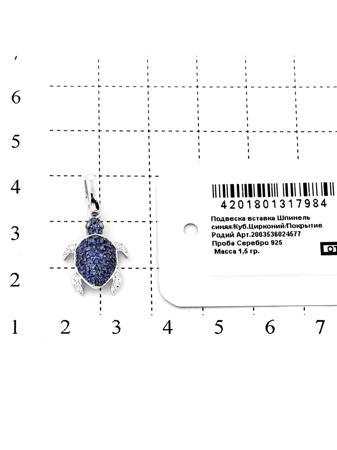 Изделие из серебра RICH LINE