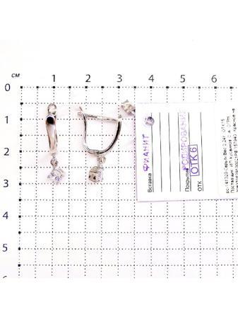 Изделие из серебра Серебро России