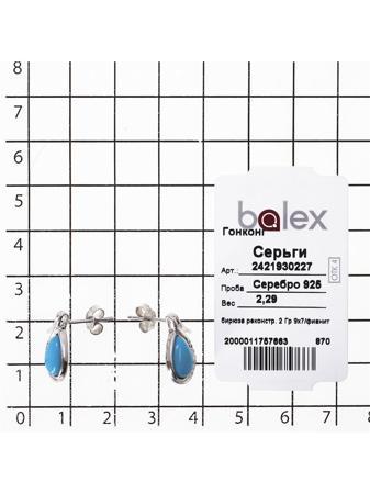 Изделие из серебра BALEX