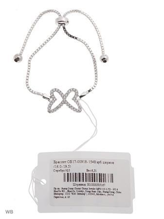 Изделие из серебра Art Silver