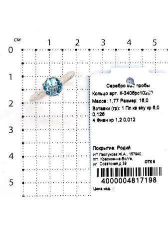 Изделие из серебра Серебро России