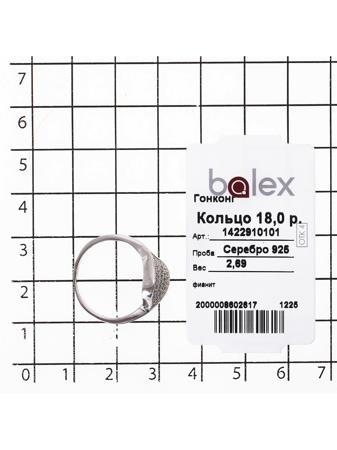 Изделие из серебра BALEX