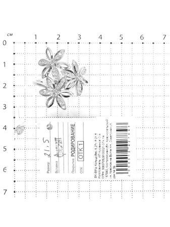 Изделие из серебра Серебро России