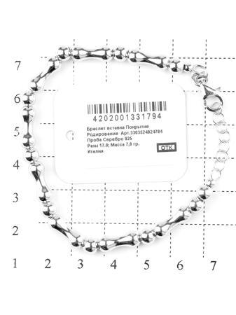 Изделие из серебра RICH LINE