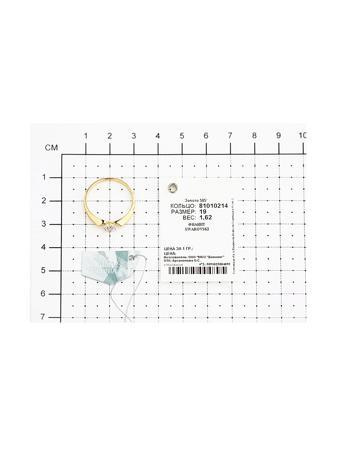 Изделие из золота SOKOLOV