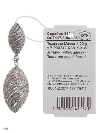 Изделие из серебра FRESH Jewelry