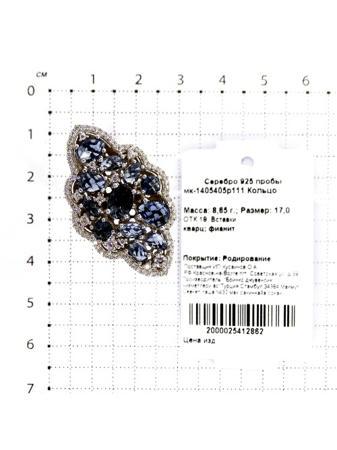 Изделие из серебра Серебро России