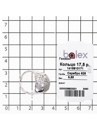 Изделие из серебра BALEX