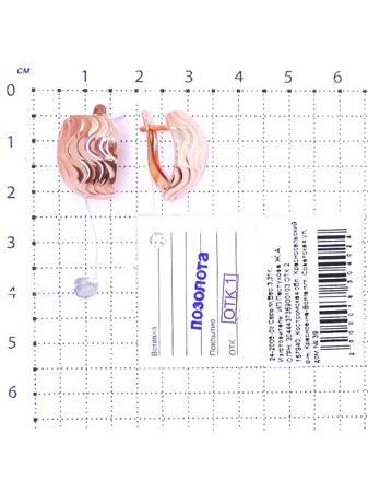 Изделие из серебра Серебро России
