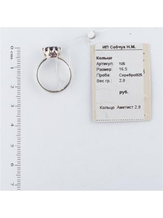 Изделие из серебра SL Silverland