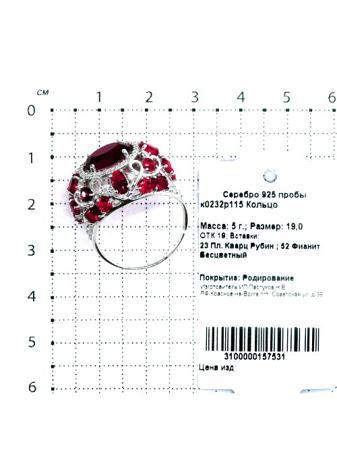 Изделие из серебра Серебро России