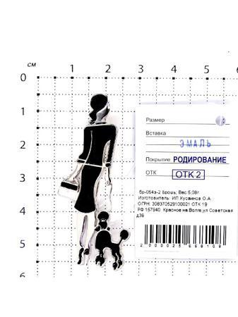 Изделие из серебра Серебро России