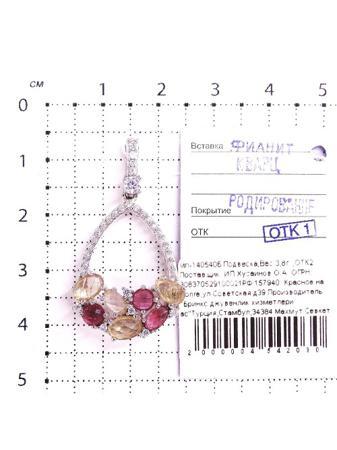 Изделие из серебра Серебро России