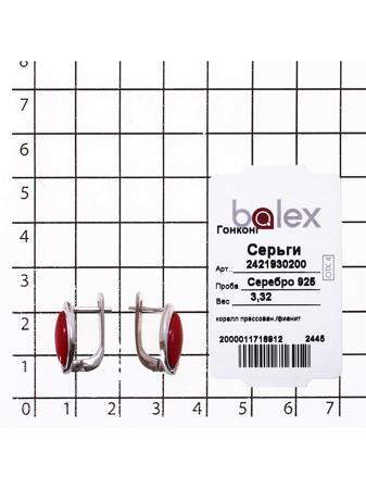 Изделие из серебра BALEX
