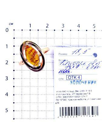 Изделие из серебра Серебро России