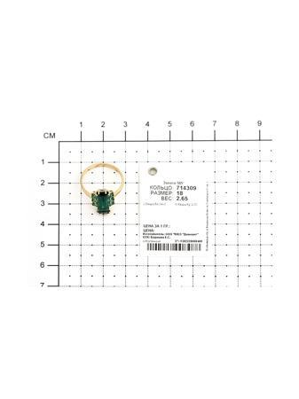Изделие из золота SOKOLOV