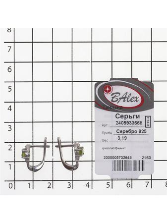 Изделие из серебра BALEX