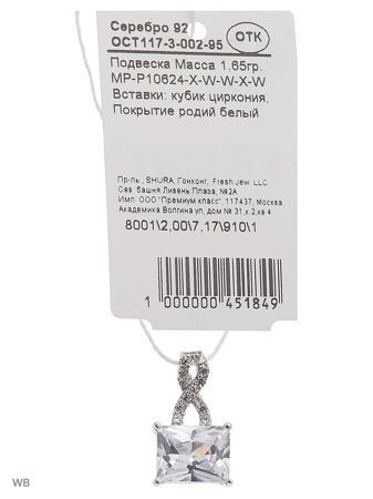 Изделие из серебра FRESH Jewelry