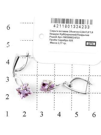Изделие из серебра RICH LINE