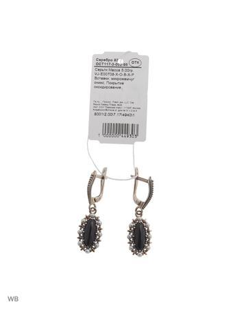 Изделие из серебра FRESH Jewelry
