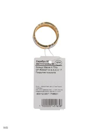 Изделие из серебра FRESH Jewelry